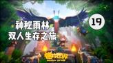 山东9单位入选国家级智慧健康养老应用试点示范
